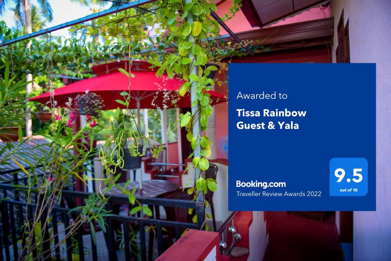 蒂瑟默哈拉默 Tissa Rainbow Guest & Yala酒店 外观 照片