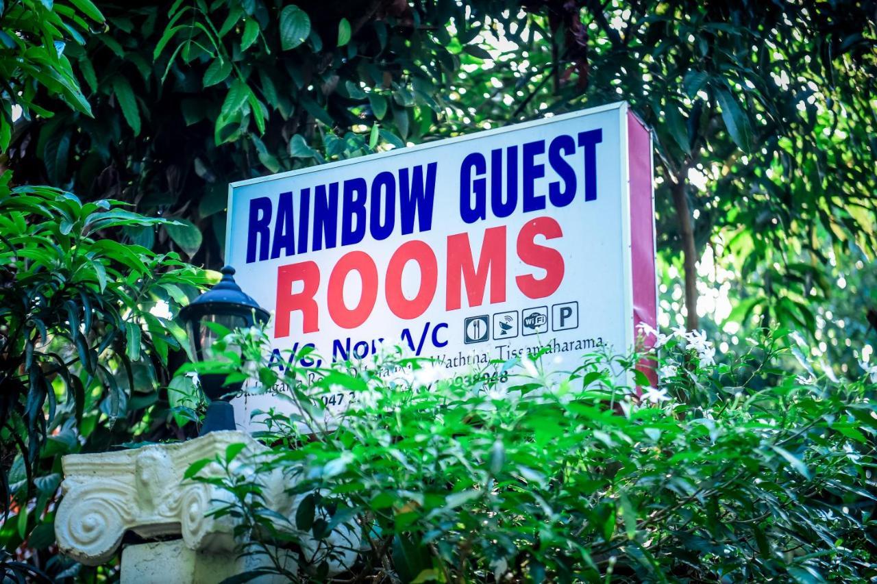 蒂瑟默哈拉默 Tissa Rainbow Guest & Yala酒店 外观 照片
